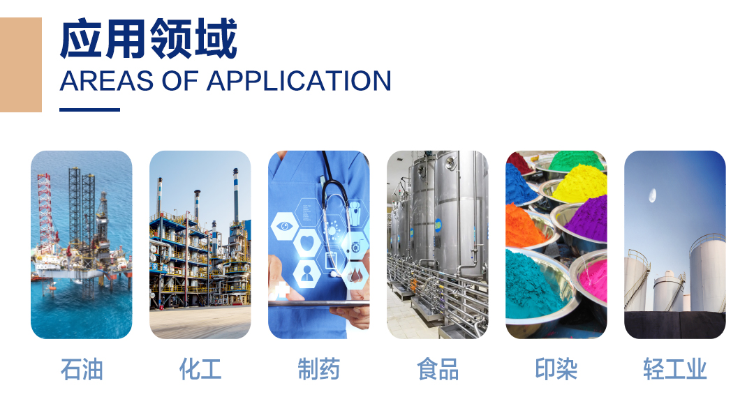 開式搪玻璃反應(yīng)釜(圖3) 網(wǎng)站1詳情頁(yè)新版-搪玻璃反應(yīng)釜_03.jpg