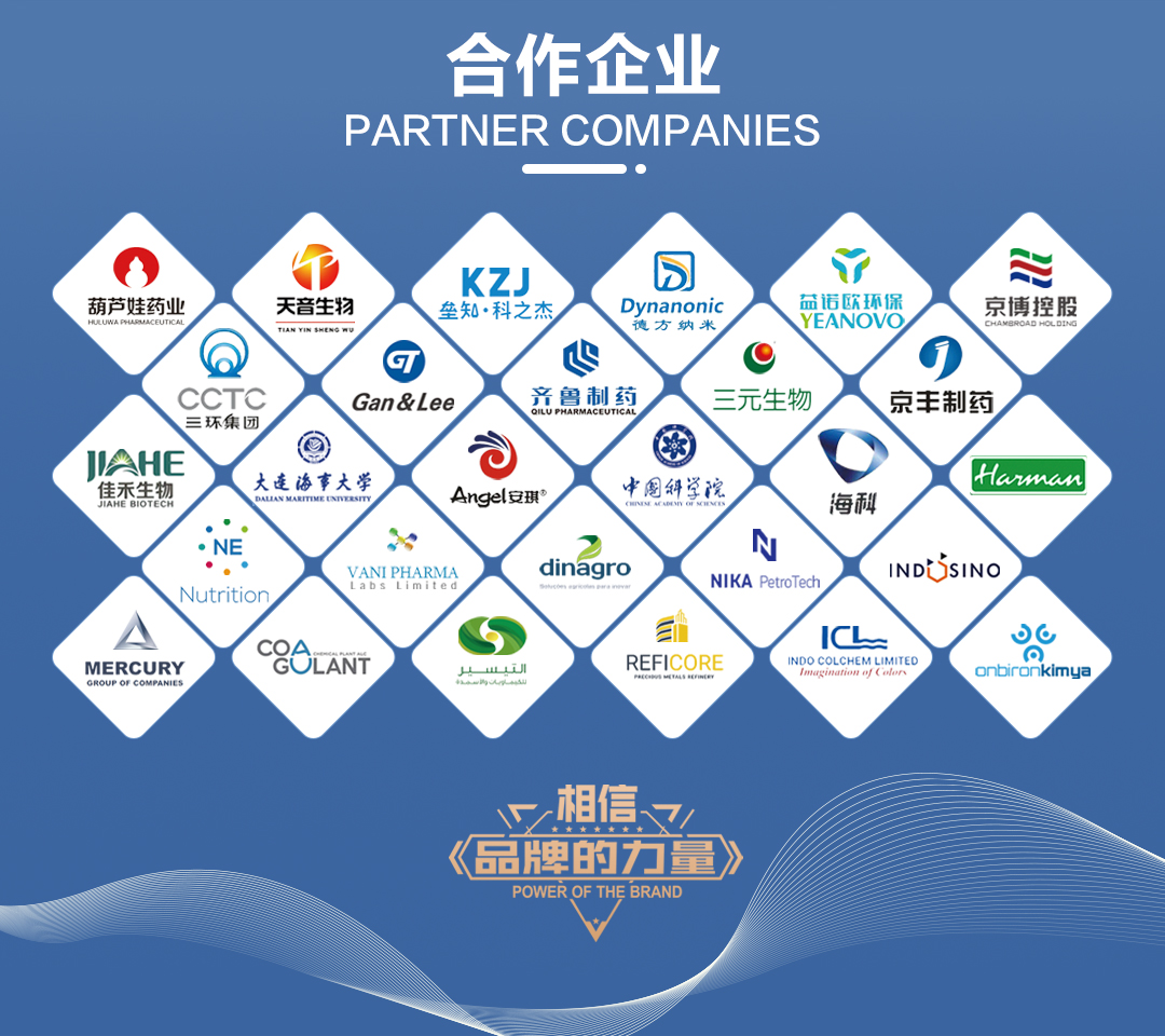 閉式搪玻璃儲(chǔ)罐(圖9) 網(wǎng)站1詳情頁(yè)新版-搪玻璃儲(chǔ)罐K_09.jpg