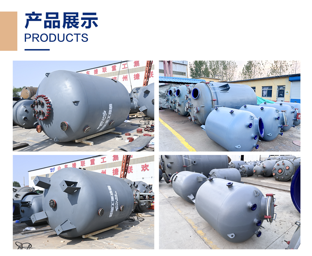 閉式搪玻璃儲(chǔ)罐(圖2) 網(wǎng)站1詳情頁(yè)新版-搪玻璃儲(chǔ)罐F_02.jpg