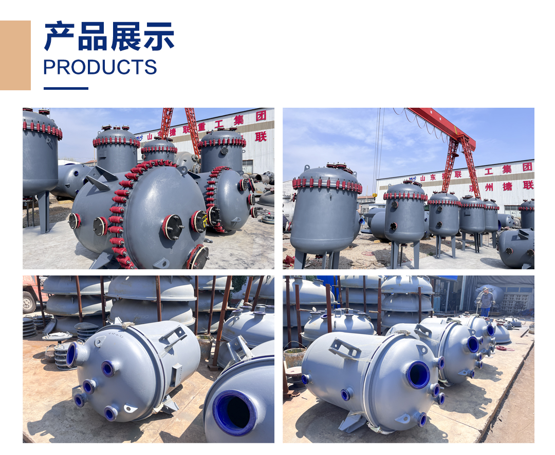 搪玻璃儲罐(圖2) 網(wǎng)站1詳情頁新版-搪玻璃儲罐K_02.jpg