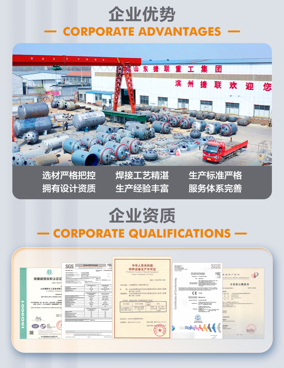 開式搪玻璃反應(yīng)釜(圖5) bztl搪玻璃儲(chǔ)罐-K_05.jpg