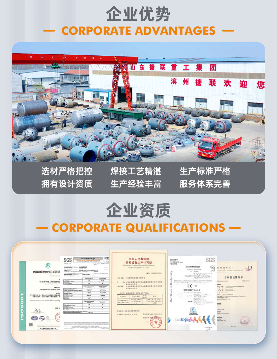 襯四氟反應(yīng)釜(圖5) bztl搪玻璃儲(chǔ)罐_05.jpg