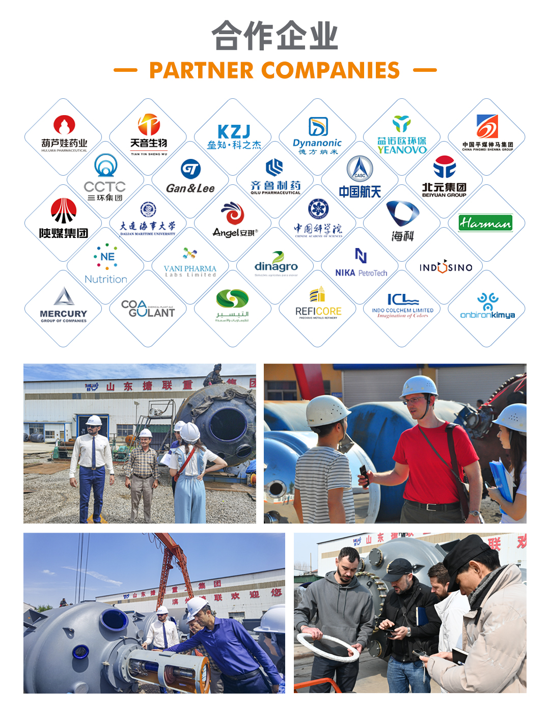 襯四氟反應(yīng)釜(圖4) bztl搪玻璃儲(chǔ)罐_06.jpg