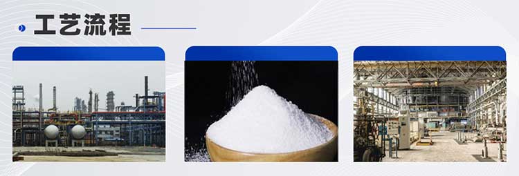 聚丙烯酰胺生產(chǎn)線工藝設(shè)計(jì)(圖3) 生產(chǎn)線2—聚丙烯酰胺-(4).jpg